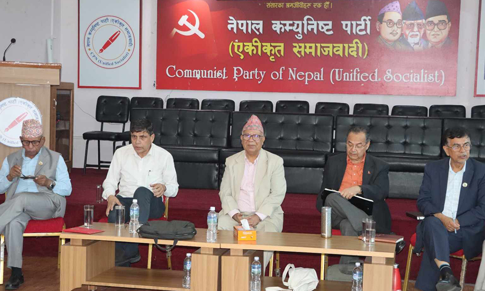 नेकपा एसका दुई मन्त्रीले राजीनामा नदिने